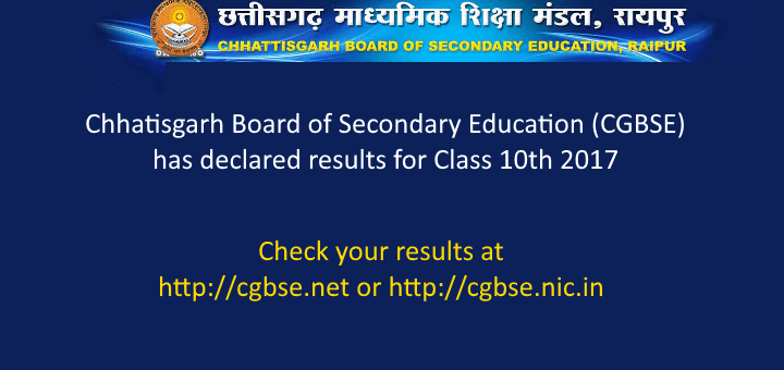 Apply for CGBSE Revaluation or recalculation Online or offline