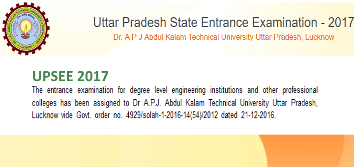 UPSEE 2017 1st Round Seat Allotment results